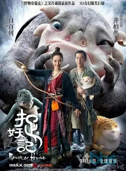 东方影视-梦幻人像作品展示