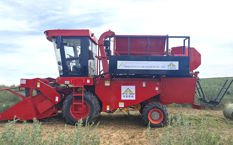 標(biāo)題：9ZFD-2.0型自走式灌木收割粉碎打捆一體機(jī)
瀏覽次數(shù)：93
發(fā)表時(shí)間：2023-12-12