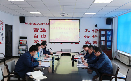 標(biāo)題：華德牧草公司黨委召開主題教育專題民主生活會(huì)
瀏覽次數(shù)：1117
發(fā)表時(shí)間：2024-01-22