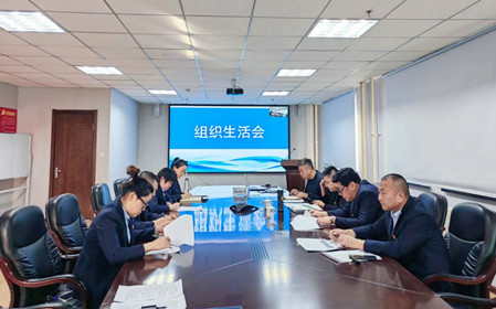 標(biāo)題：海德試驗(yàn)公司黨支部召開主題教育專題組織生活會(huì)暨民主評(píng)議黨員會(huì)議
瀏覽次數(shù)：1204
發(fā)表時(shí)間：2024-01-22