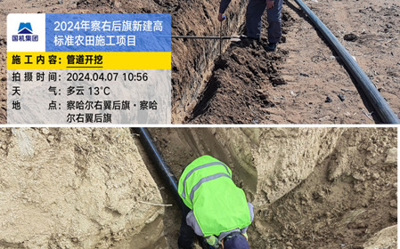 標題：呼和浩特分院連續(xù)中標高標準農(nóng)田建設(shè)項目
瀏覽次數(shù)：1357
發(fā)表時間：2024-04-17