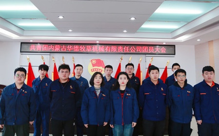 標(biāo)題：喜報(bào)！呼和浩特分院的優(yōu)秀青年集體和個(gè)人獲上級表彰
瀏覽次數(shù)：1595
發(fā)表時(shí)間：2024-05-24