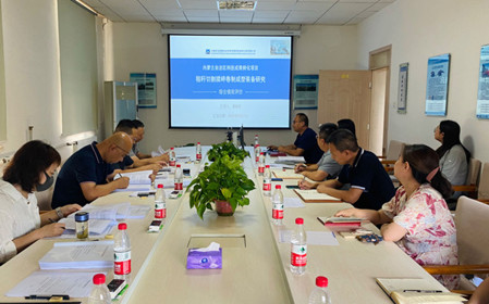 標(biāo)題：呼和浩特分院承擔(dān)的內(nèi)蒙古自治區(qū)科技成果轉(zhuǎn)化專項資金項目2個課題順利通過綜合績效評價
瀏覽次數(shù)：1568
發(fā)表時間：2024-08-23