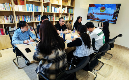 標(biāo)題：呼和浩特分院第一團(tuán)支部召開組織生活會(huì)暨團(tuán)員教育評(píng)議會(huì)議
瀏覽次數(shù)：1458
發(fā)表時(shí)間：2025-03-28