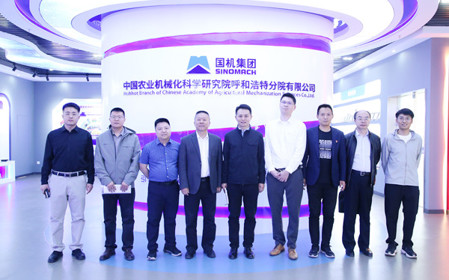 標(biāo)題：內(nèi)蒙古科學(xué)技術(shù)研究院院長助理呂超一行到呼和浩特分院調(diào)研交流
瀏覽次數(shù)：2551
發(fā)表時(shí)間：2025-04-22