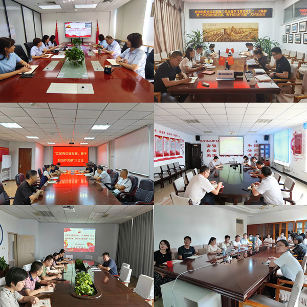 微信圖片_20230821171942_副本.jpg 微信圖片_20230821171942_副本.jpg