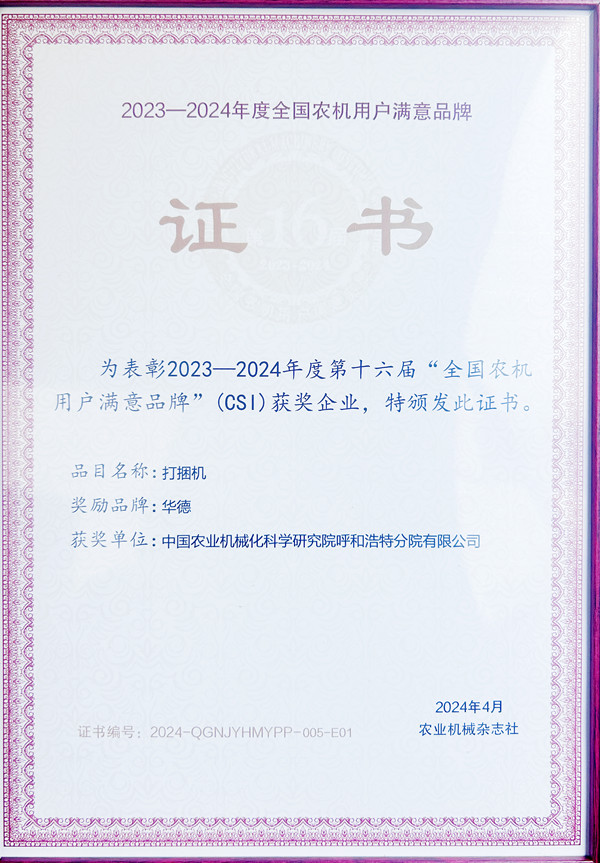 3c9946559b49e46b5c81518989b2331_副本.jpg 3c9946559b49e46b5c81518989b2331_副本.jpg