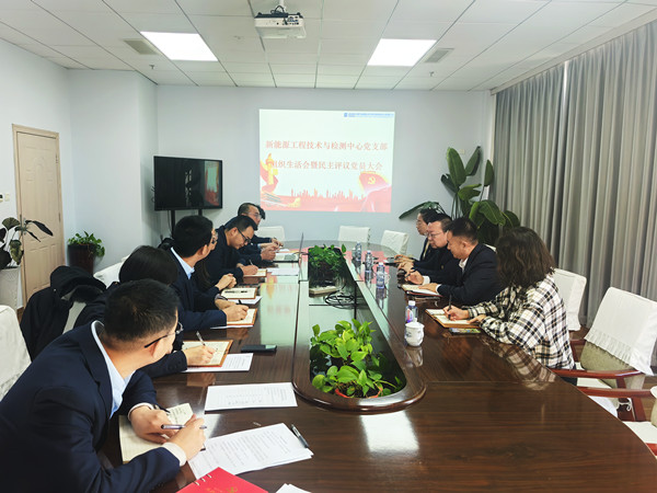 組織生活會照片_副本.jpg 組織生活會照片_副本.jpg